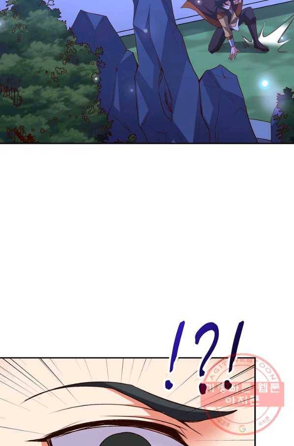 복천성주 23화 86
