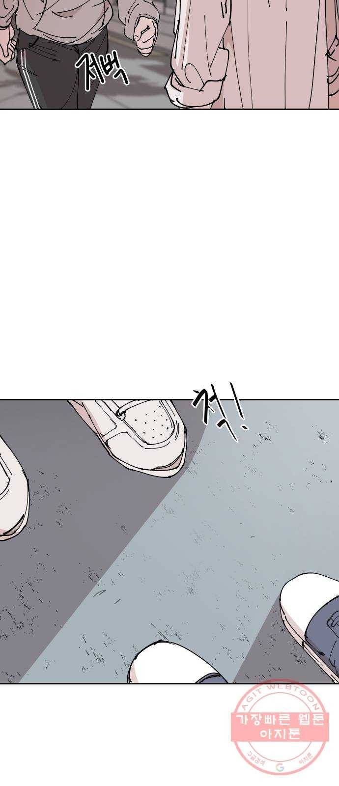 나의 계절 11화 3