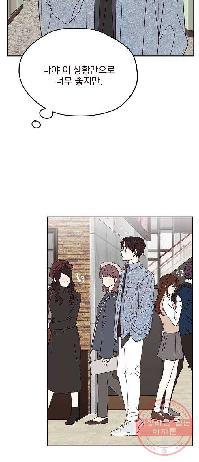사랑과 평강의 온달! 14화 29