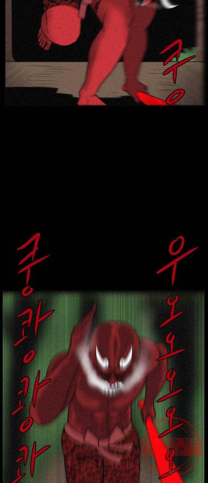 언덕 위의 제임스 292화 귀신의 섬 (3) 4