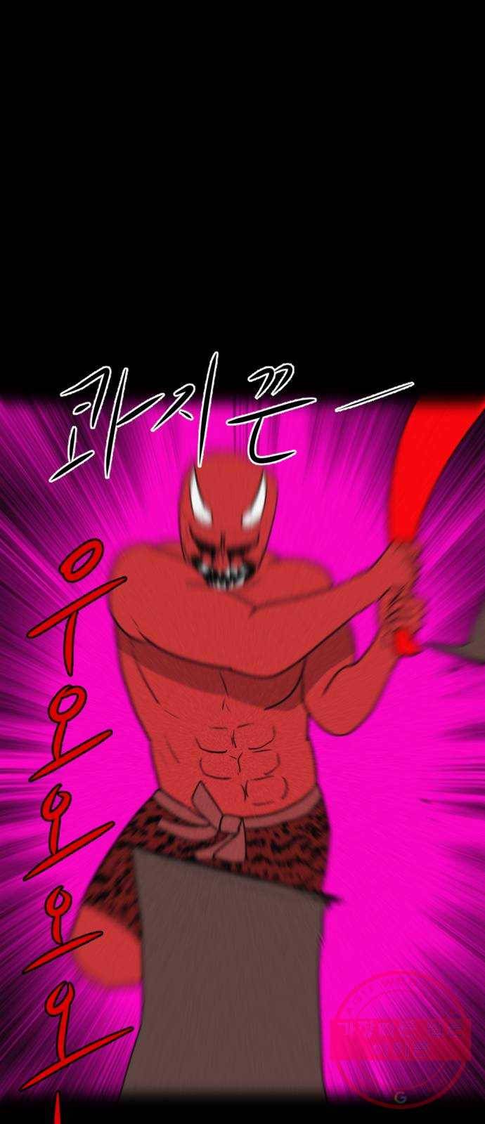 언덕 위의 제임스 292화 귀신의 섬 (3) 11