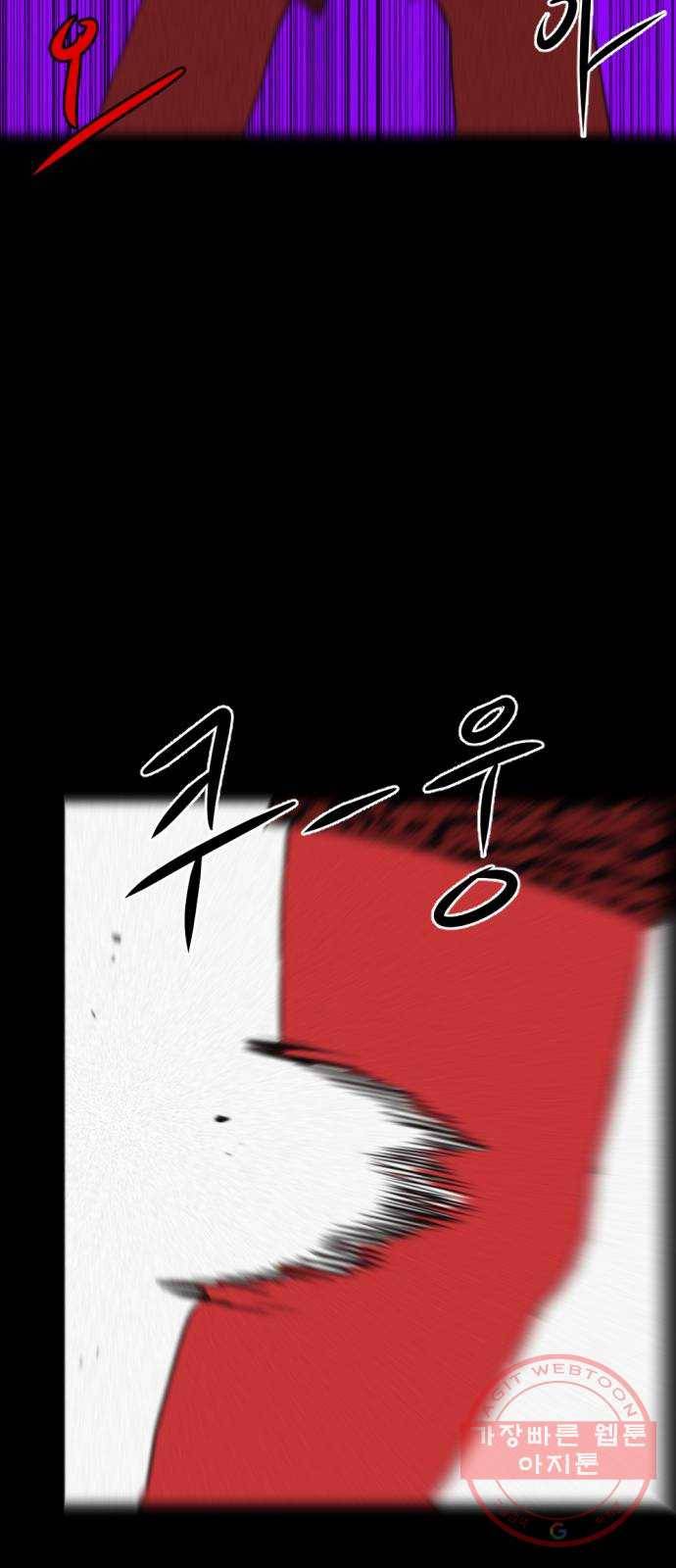 언덕 위의 제임스 292화 귀신의 섬 (3) 19