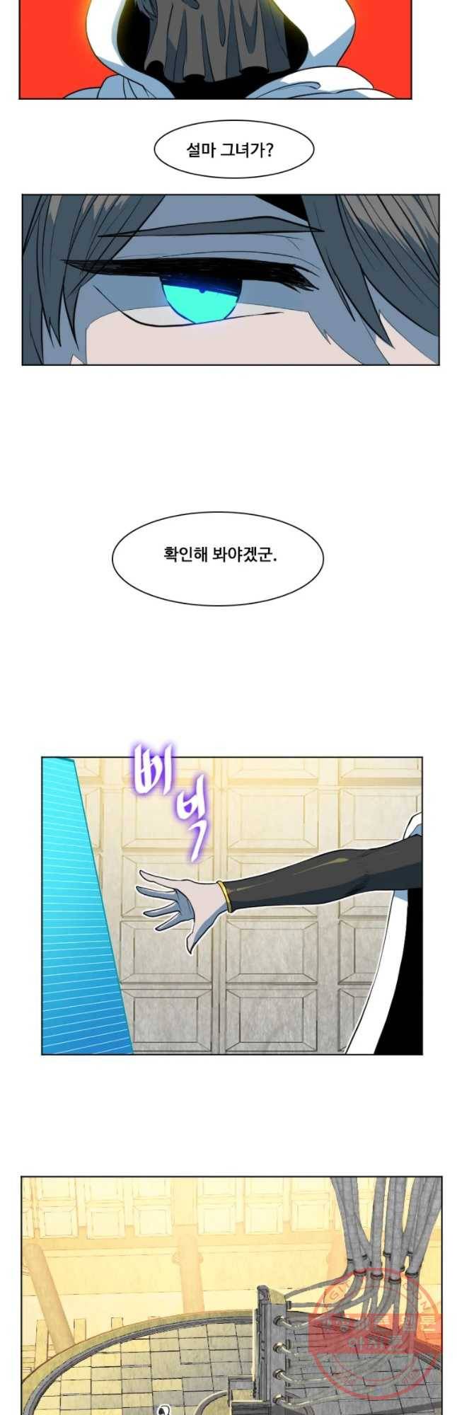 후크 191화 탄광구조작전 下 3
