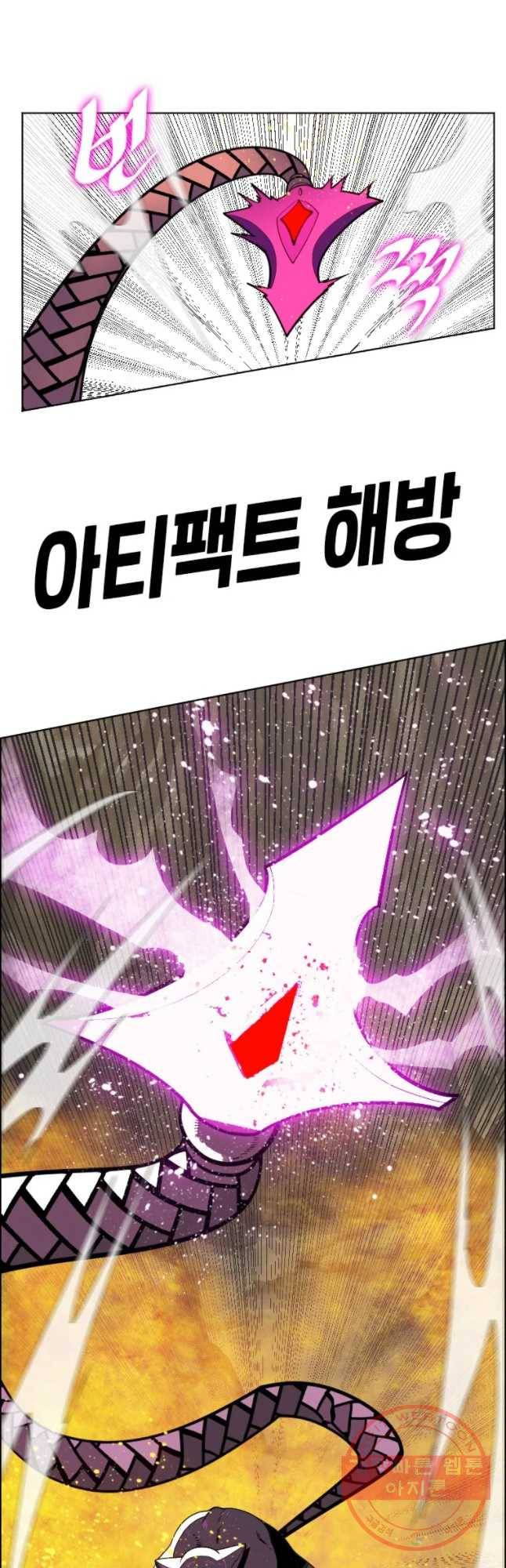 후크 191화 탄광구조작전 下 9