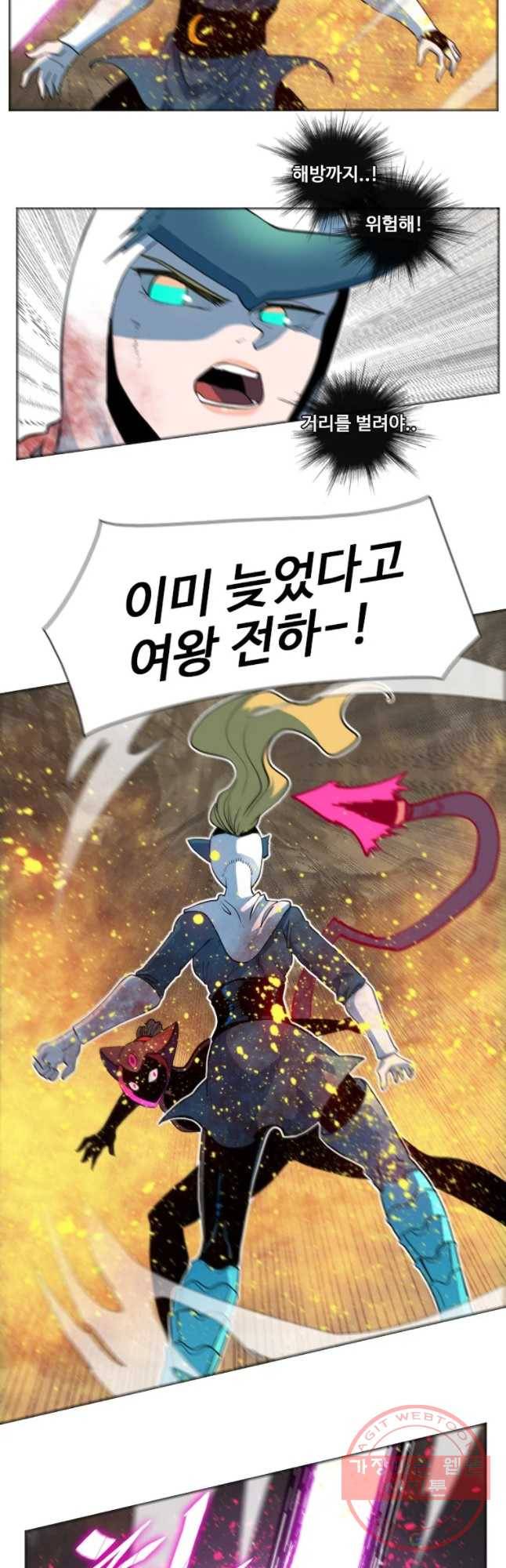 후크 191화 탄광구조작전 下 11