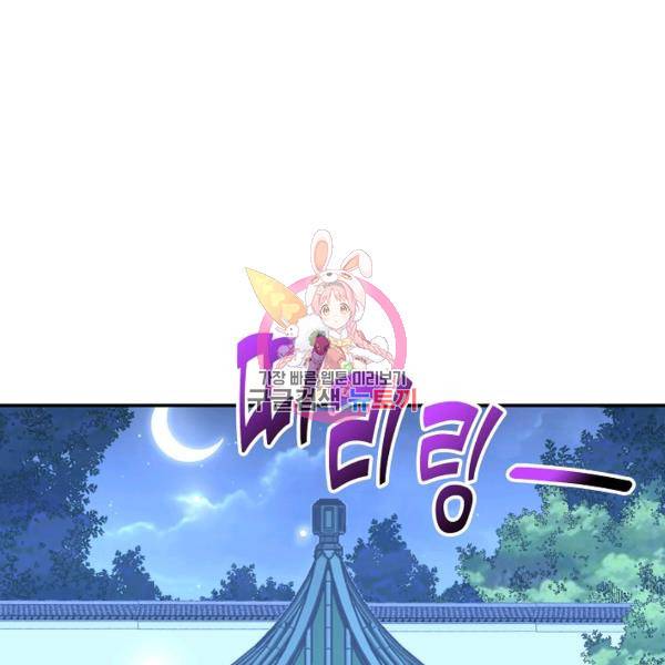 복천성주 24화 1