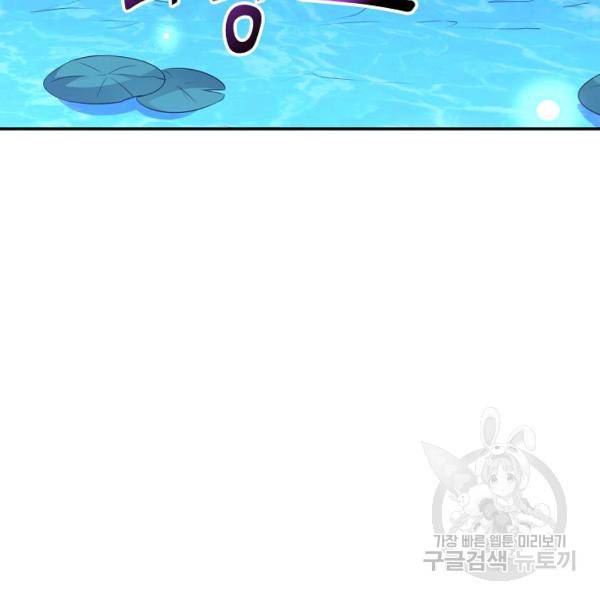 복천성주 24화 3