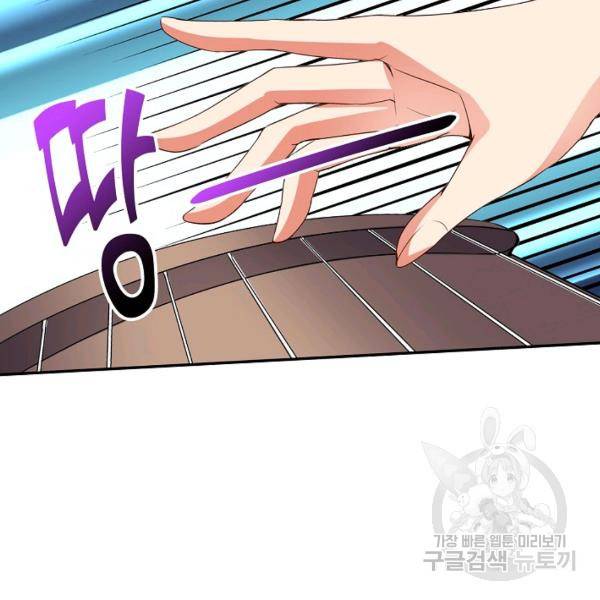 복천성주 24화 7