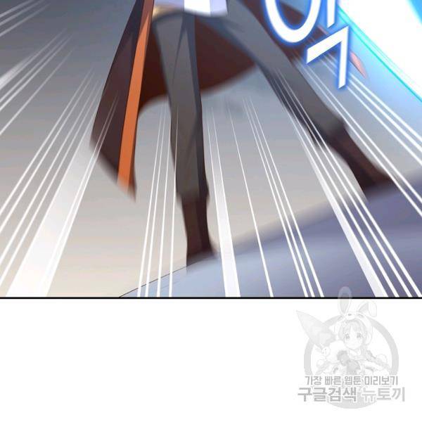 복천성주 24화 10