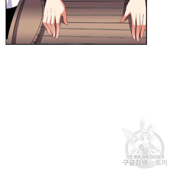 복천성주 24화 23