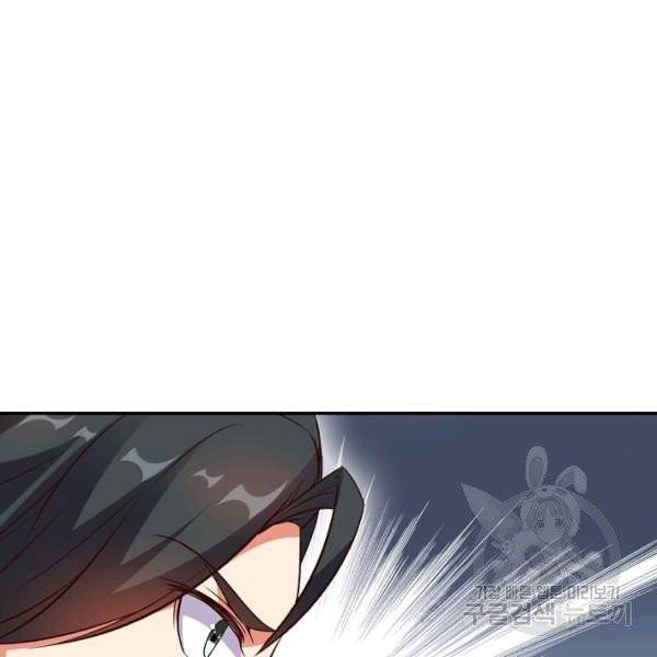 복천성주 24화 24