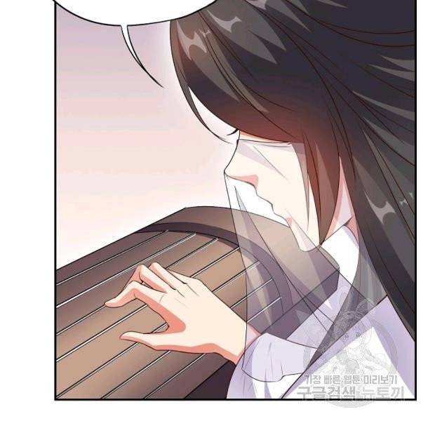 복천성주 24화 27