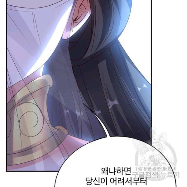 복천성주 24화 32