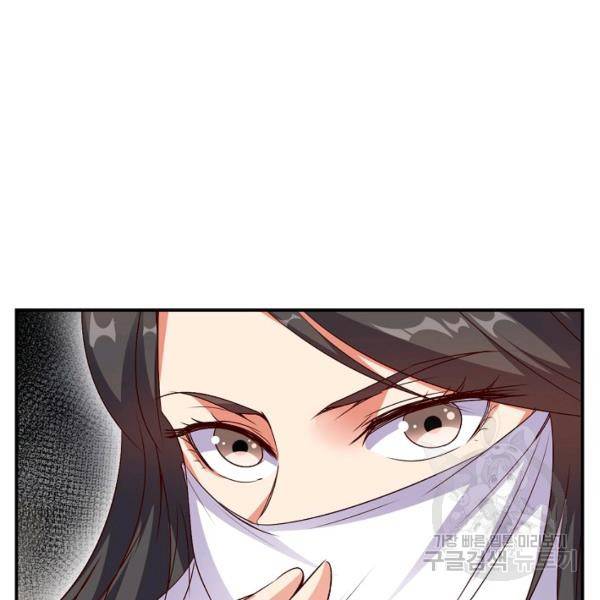 복천성주 24화 66