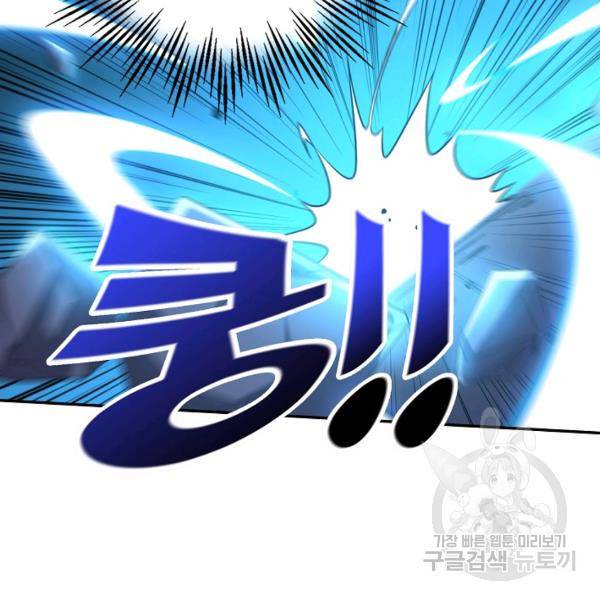 복천성주 24화 80