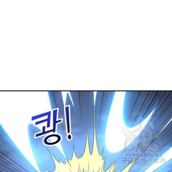 복천성주 24화 81