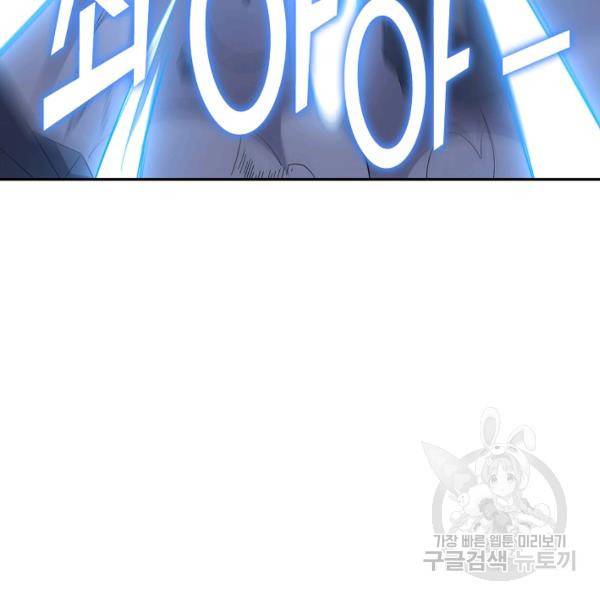 복천성주 24화 97