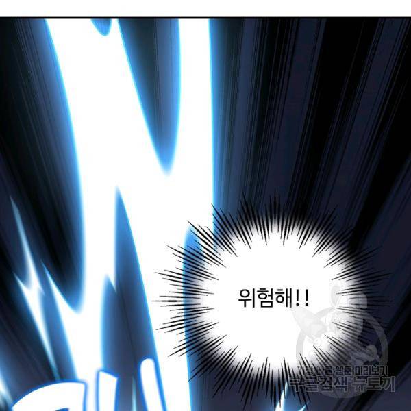 복천성주 24화 121