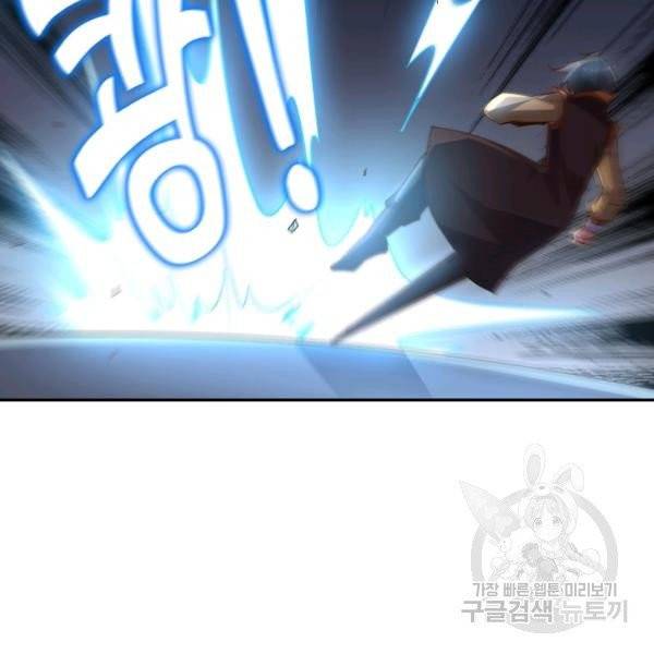 복천성주 24화 122