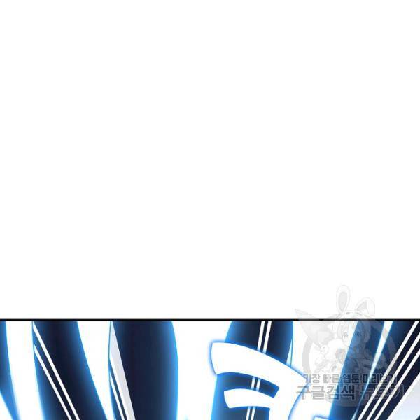 복천성주 24화 125