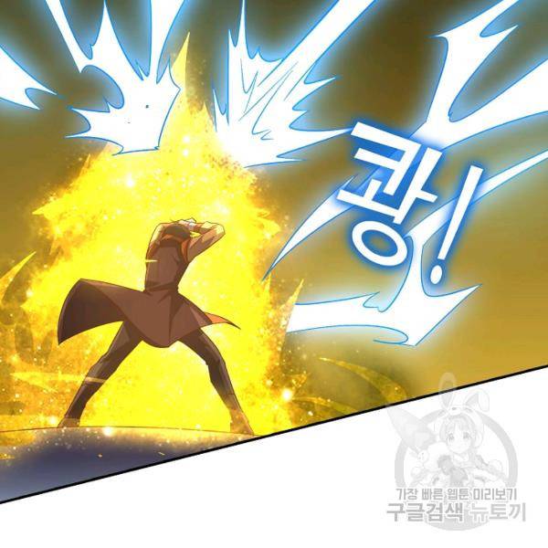 복천성주 24화 129