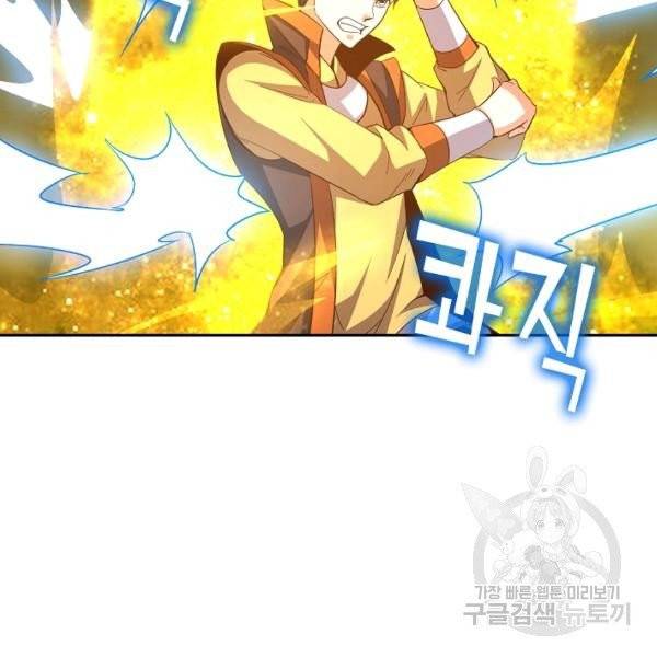복천성주 24화 131