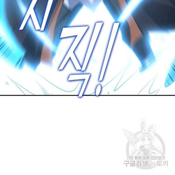 복천성주 24화 141