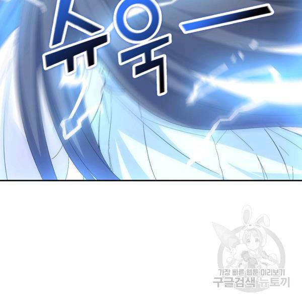 복천성주 24화 151