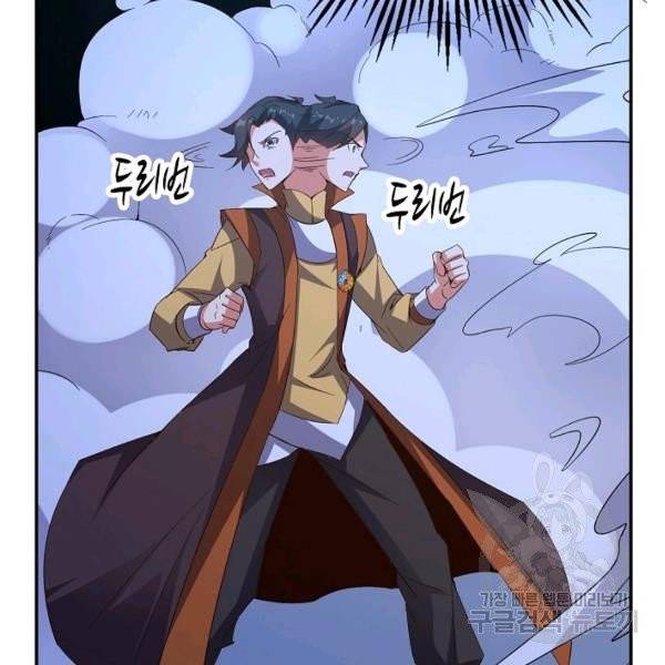 복천성주 24화 153