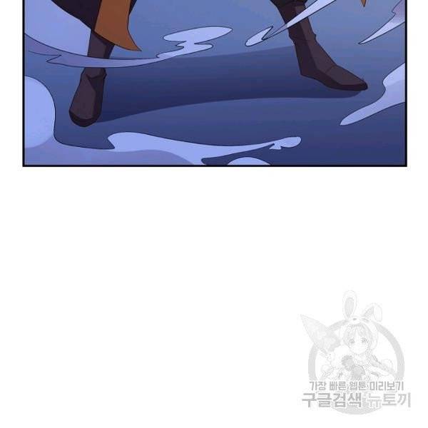 복천성주 24화 154