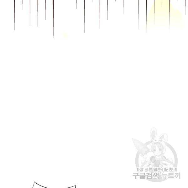 복천성주 24화 157