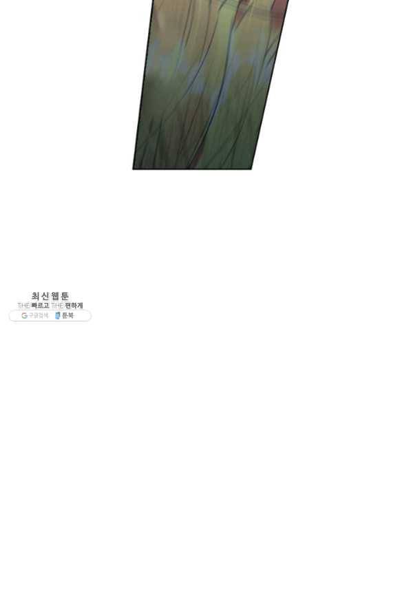 위저드 셰프 123화 6