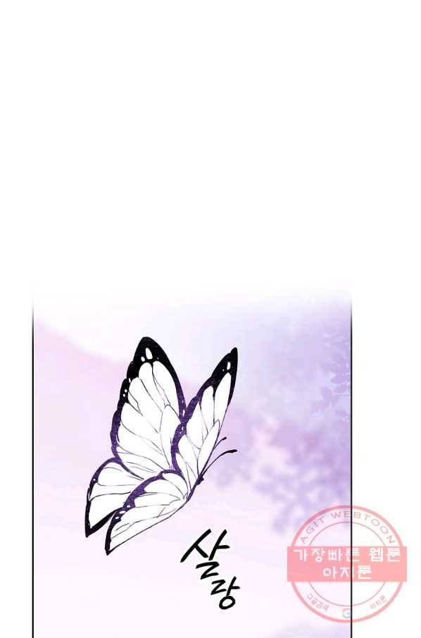 애월의 꿈 시준3 프롤로그 1