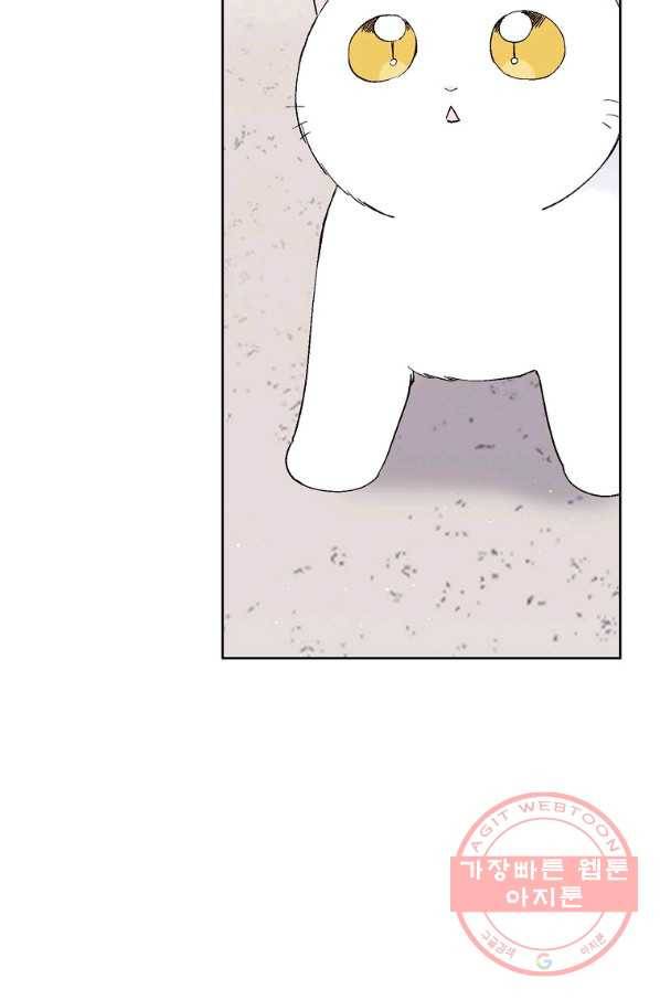 애월의 꿈 시준3 프롤로그 4