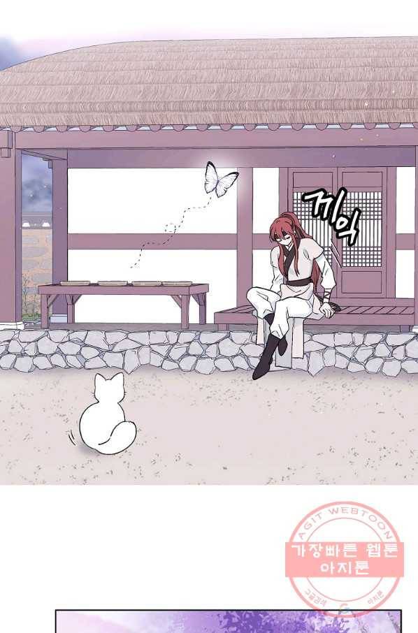 애월의 꿈 시준3 프롤로그 5