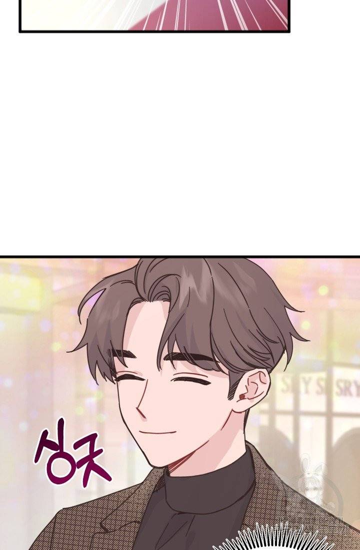 리얼펄슨 로맨스 14화 8
