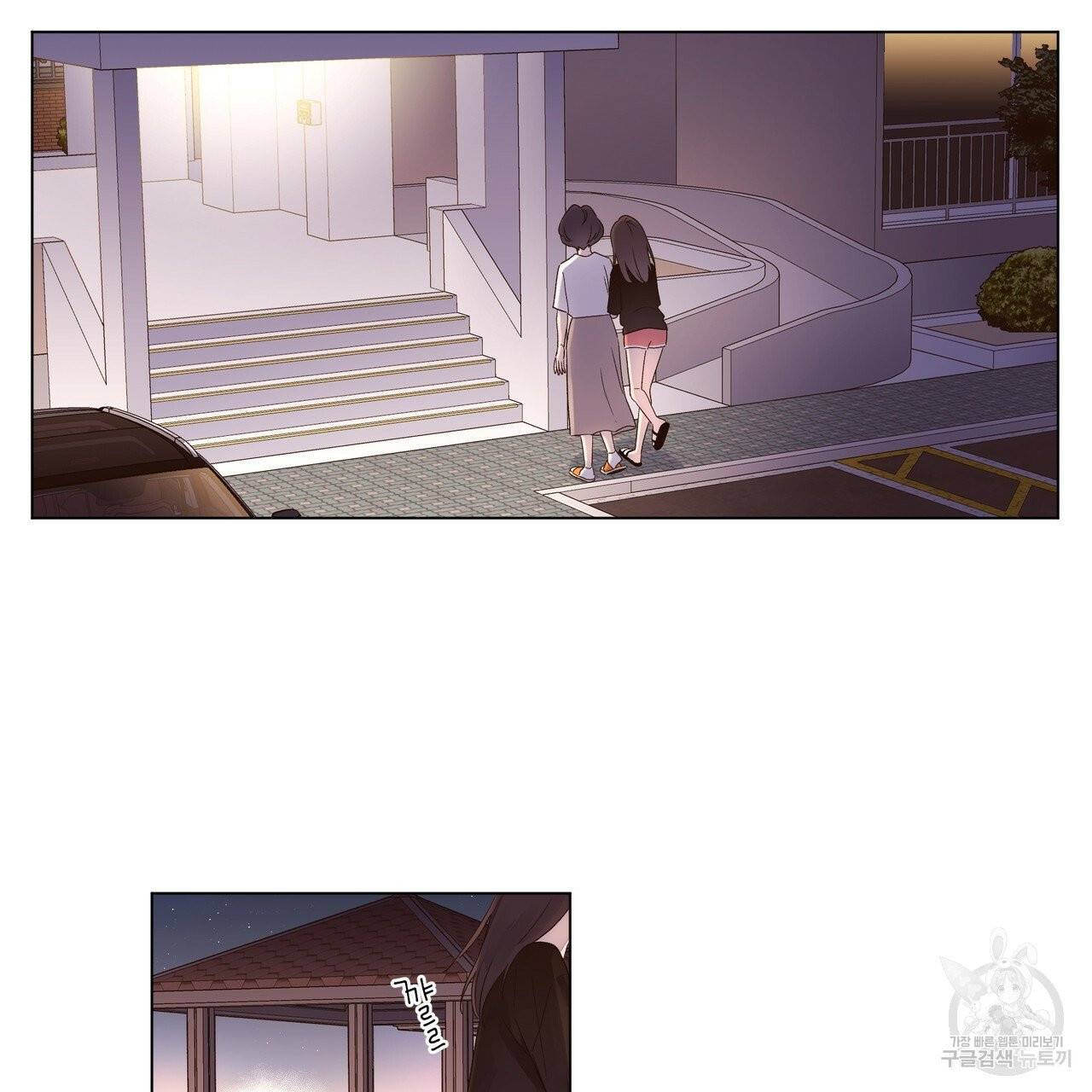 4주 애인 43화 22