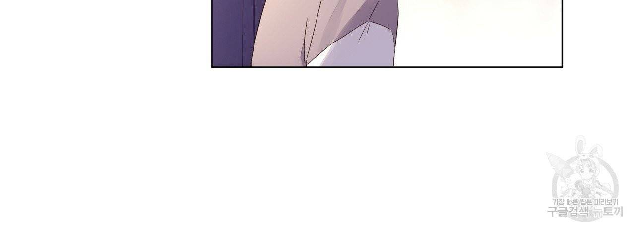 4주 애인 43화 24
