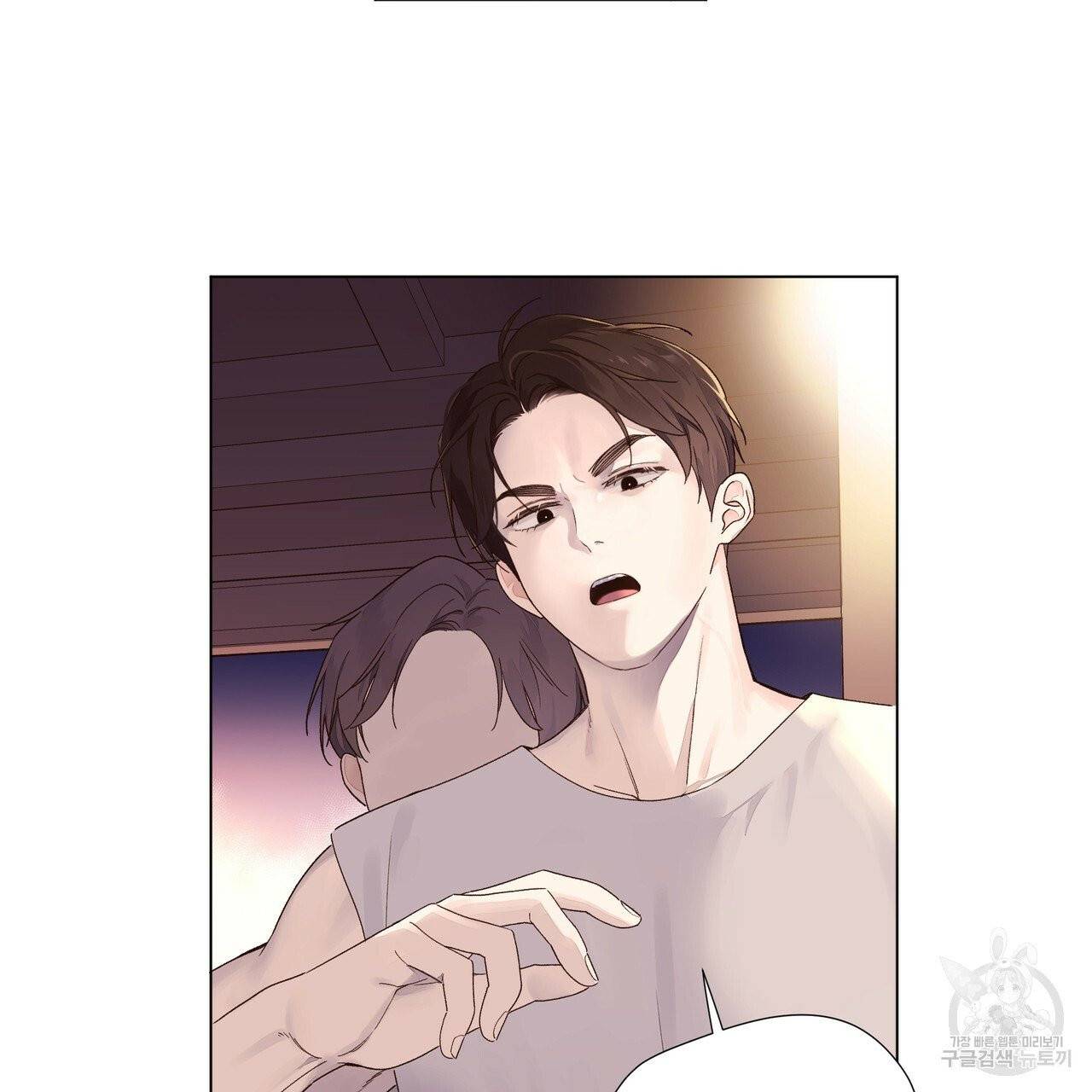 4주 애인 43화 32
