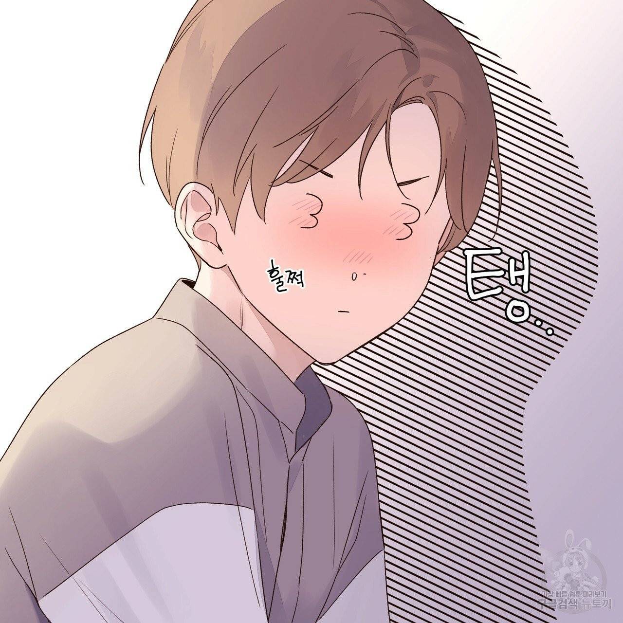 4주 애인 43화 55