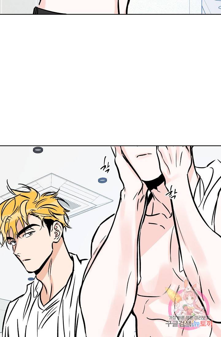 럭키 파라다이스 56화 4