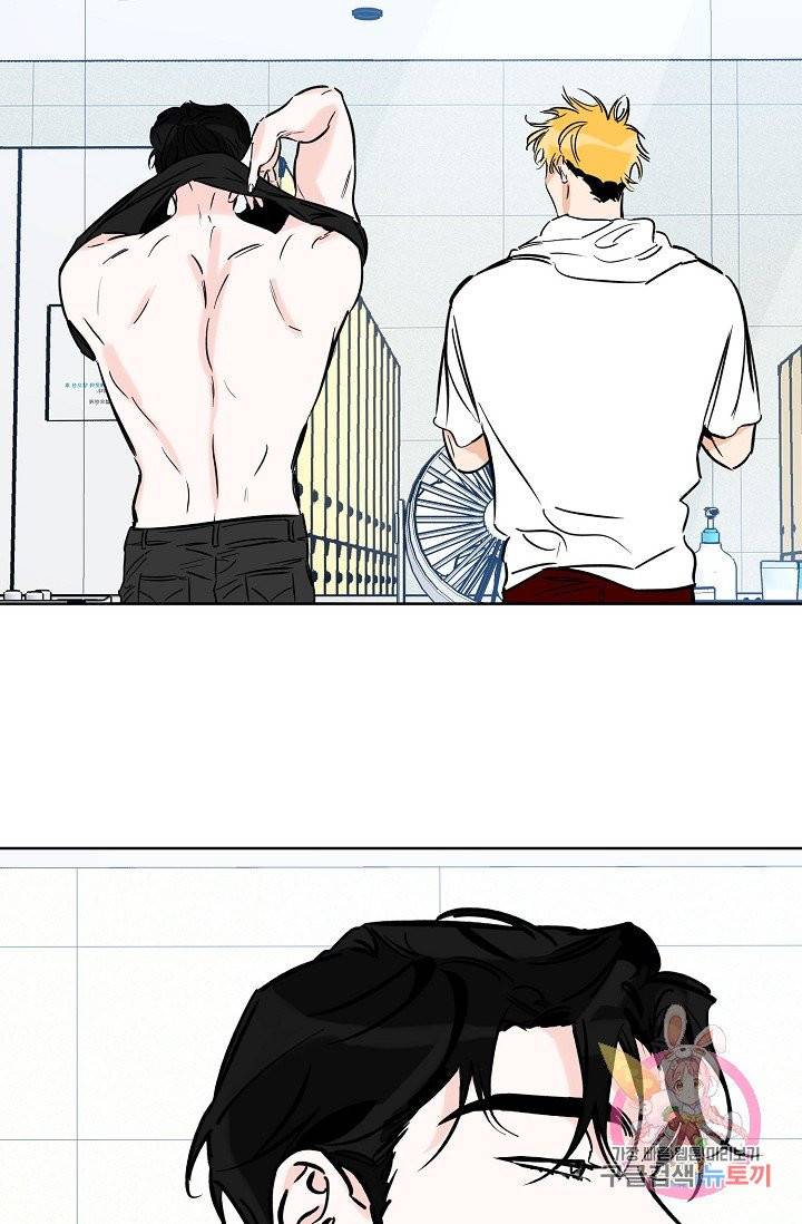 럭키 파라다이스 56화 10