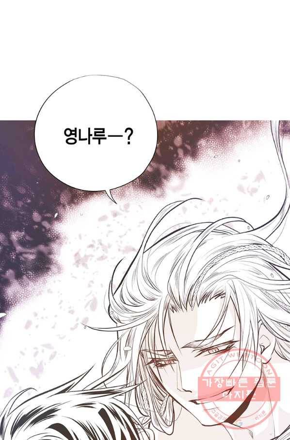 언브레이커블 마스터 109화 1