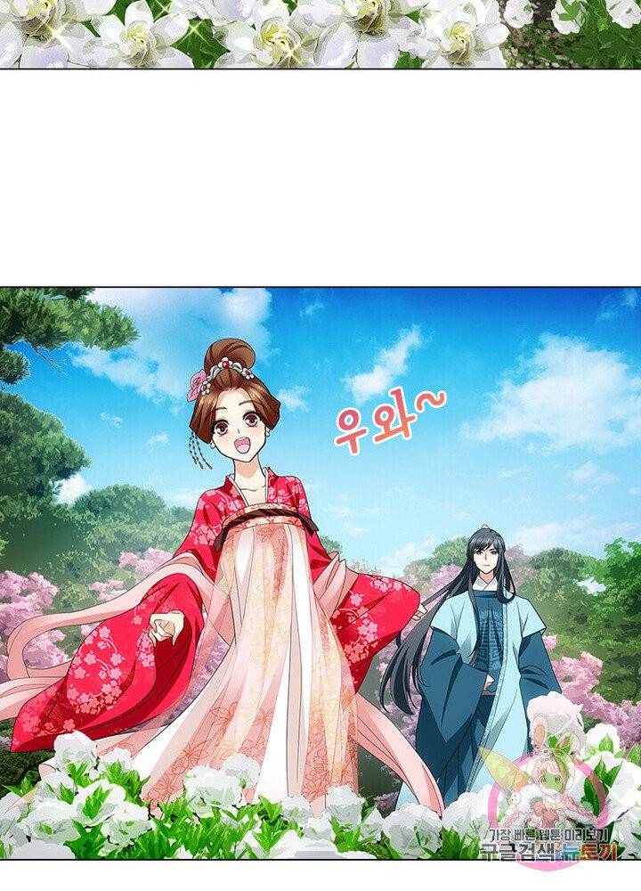 황자님 거기 있어줄래요 121화 6