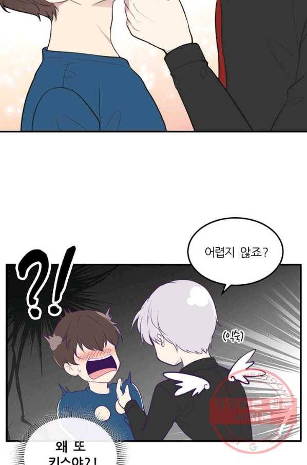 나만의 계약천사 3화 11