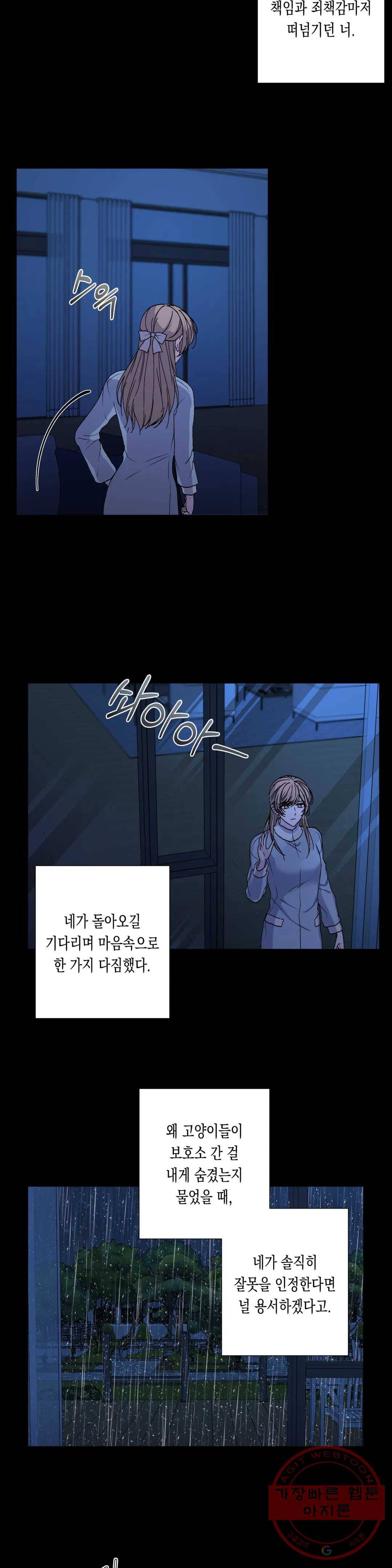 릴리트 시즌2 61화 직시 6 5