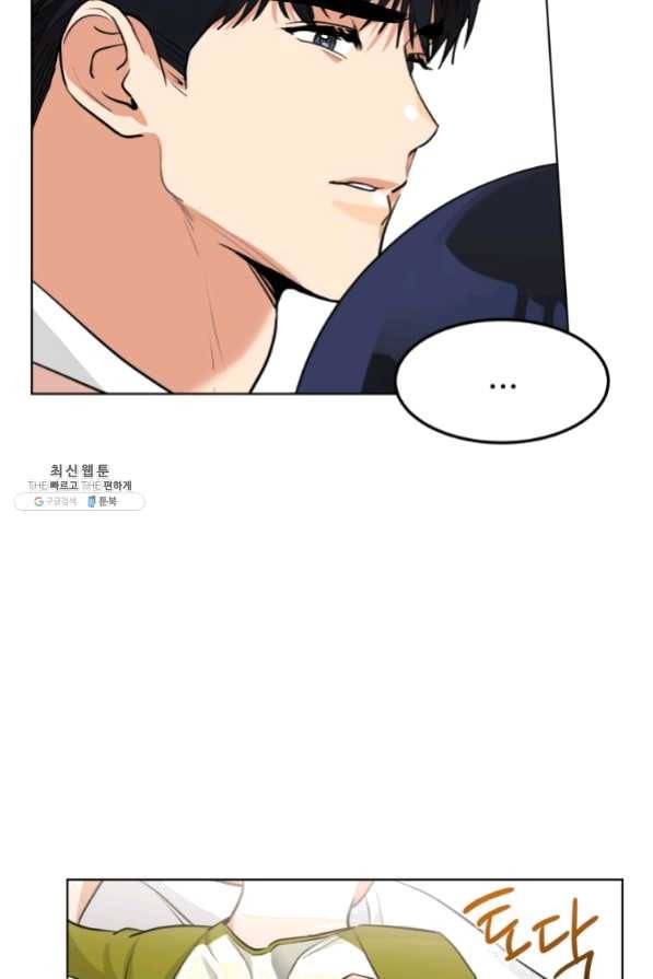 특별외전 04화 유치원 하편 최종화 6