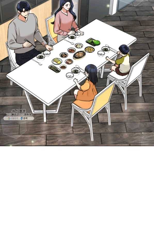 특별외전 04화 유치원 하편 최종화 19