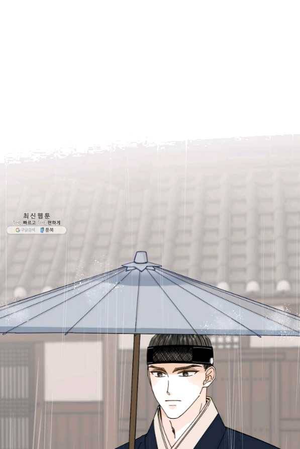 Oh! 마이 서방님 26화 1