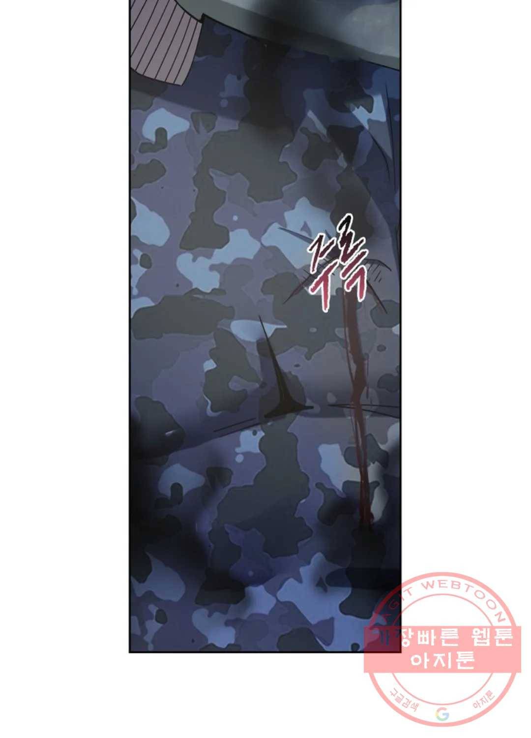 블러디발렌타인:인류종말 356화 15